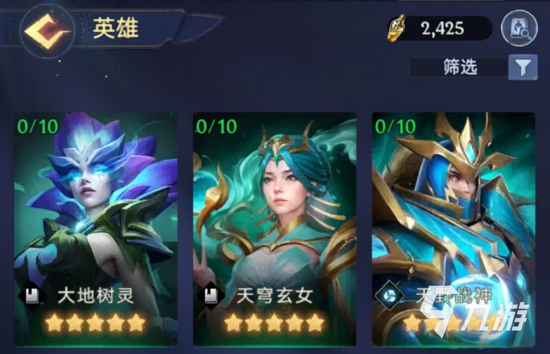 帝国与魔法自然英雄有哪些 自然系英雄详解