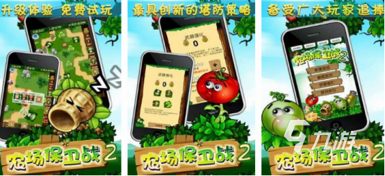 推荐一些单机游戏 耐玩的单机游戏排行榜2024