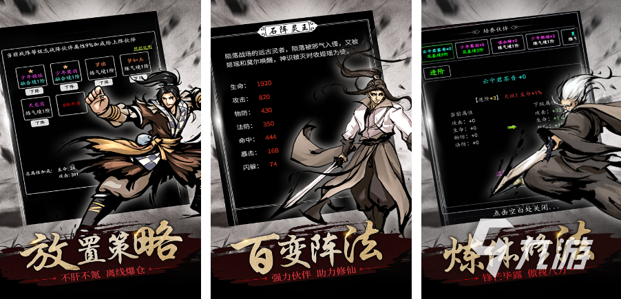 口碑好的文字游戏大全2024 十分有趣的文字手游top5