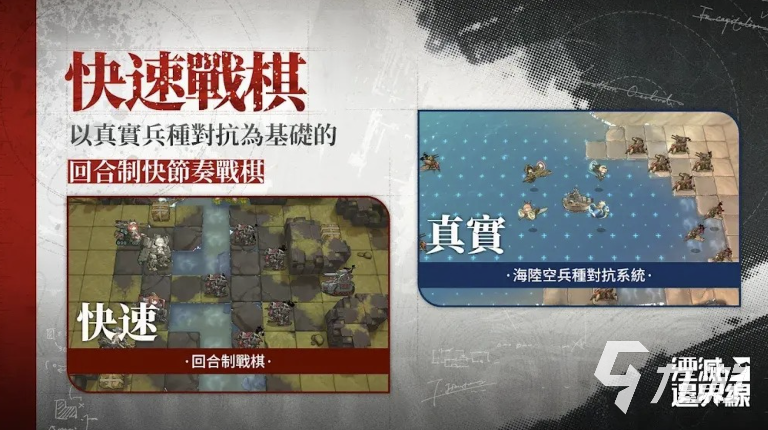 湮灭边界线公测链接分享 湮灭边界线游戏下载地址
