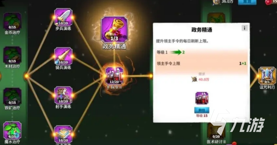 万龙觉醒宠物攻略大全 万龙觉醒宠物养成系统介绍​