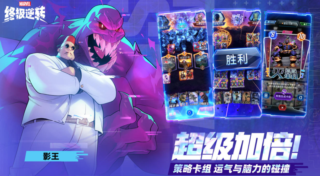 好玩的游戏全球排行榜前十名 有趣的手机游戏大全2024截图