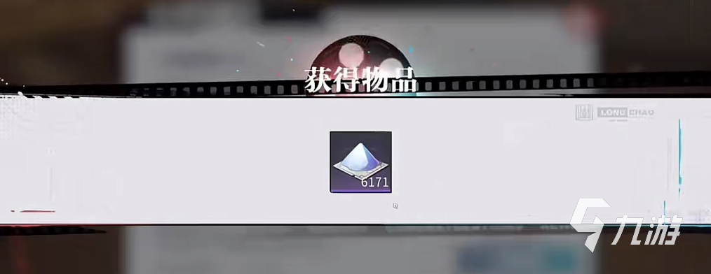 归龙潮幻梦微尘怎么获得 归龙潮幻梦微尘获得方法和作用一览