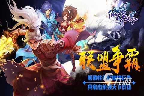 2024高人气魔界游戏排行榜推荐 热门的魔界游戏有哪些