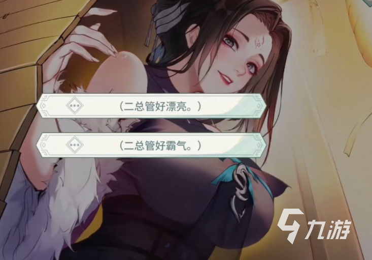 江湖如梦手游人生大事攻略 江湖如梦手游人生大事攻略流程一览