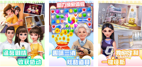 熱門休閑游戲推薦 經(jīng)典的休閑游戲下載2024