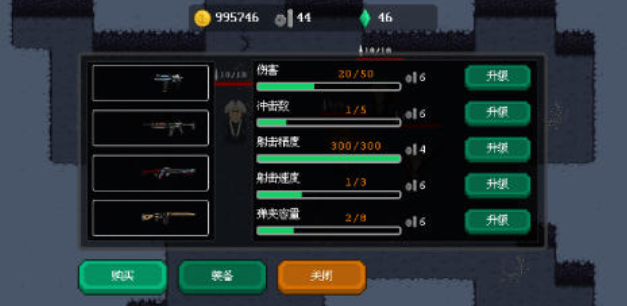 免费的手机游戏最好玩下载合集 流行的手机游戏大全2024截图