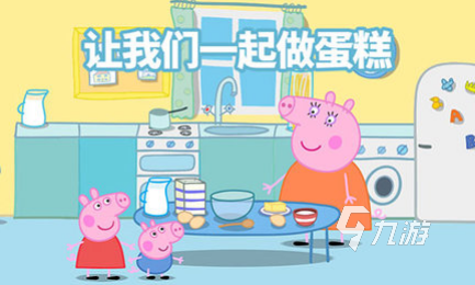 好玩的小猪佩奇合集 2024有没有经典的小猪佩奇手游
