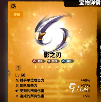 万龙觉醒相同buff是什么 万龙觉醒相同buff介绍