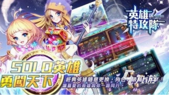 好玩的街机游戏排行榜 2024热门的街机游戏合集