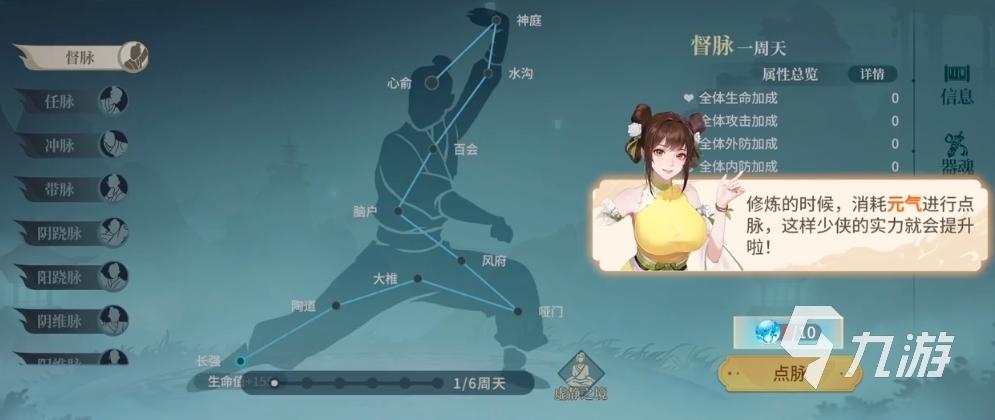 江湖如梦手游邀约在哪 江湖如梦手游公测日期一览