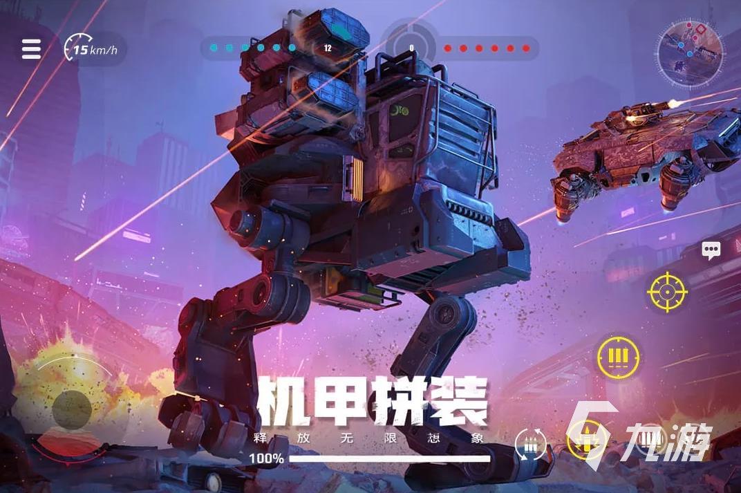 创世战车网页版在哪里可以玩 创世战车云游戏方法推荐