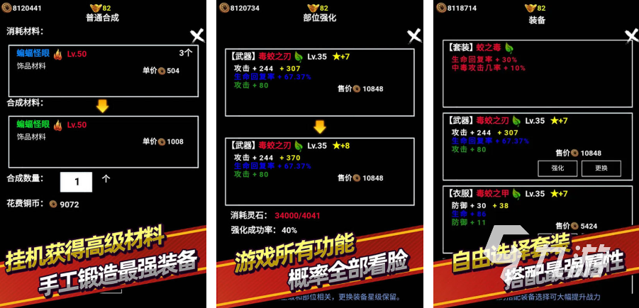 质量高的文字游戏有哪些2024 五大热门文字游戏排行榜