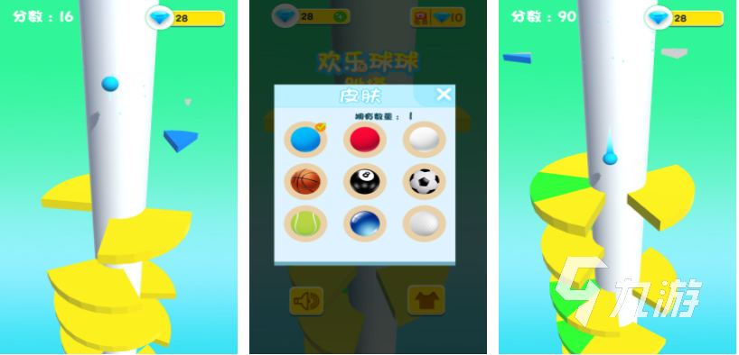 好玩的球球闯关游戏有哪些 有趣的球球游戏盘点2024
