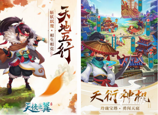 最新手游都有哪些 2024耐玩的手游盘点