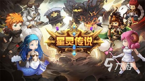 2024热门传说系列游戏合集 必玩的传说系列手游排行榜