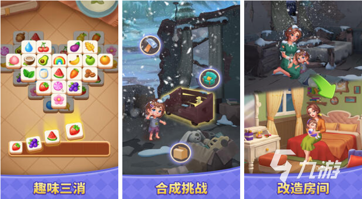 熱門休閑游戲推薦 經(jīng)典的休閑游戲下載2024