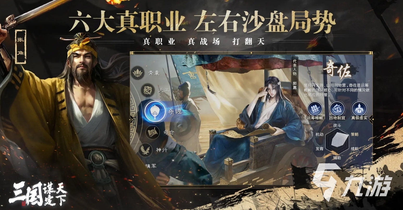 热度高的卡牌三国游戏推荐 2024高人气的三国卡牌手游大全