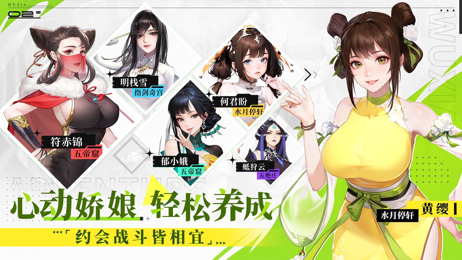 江湖如梦签到好玩吗 江湖如梦签到玩法简介