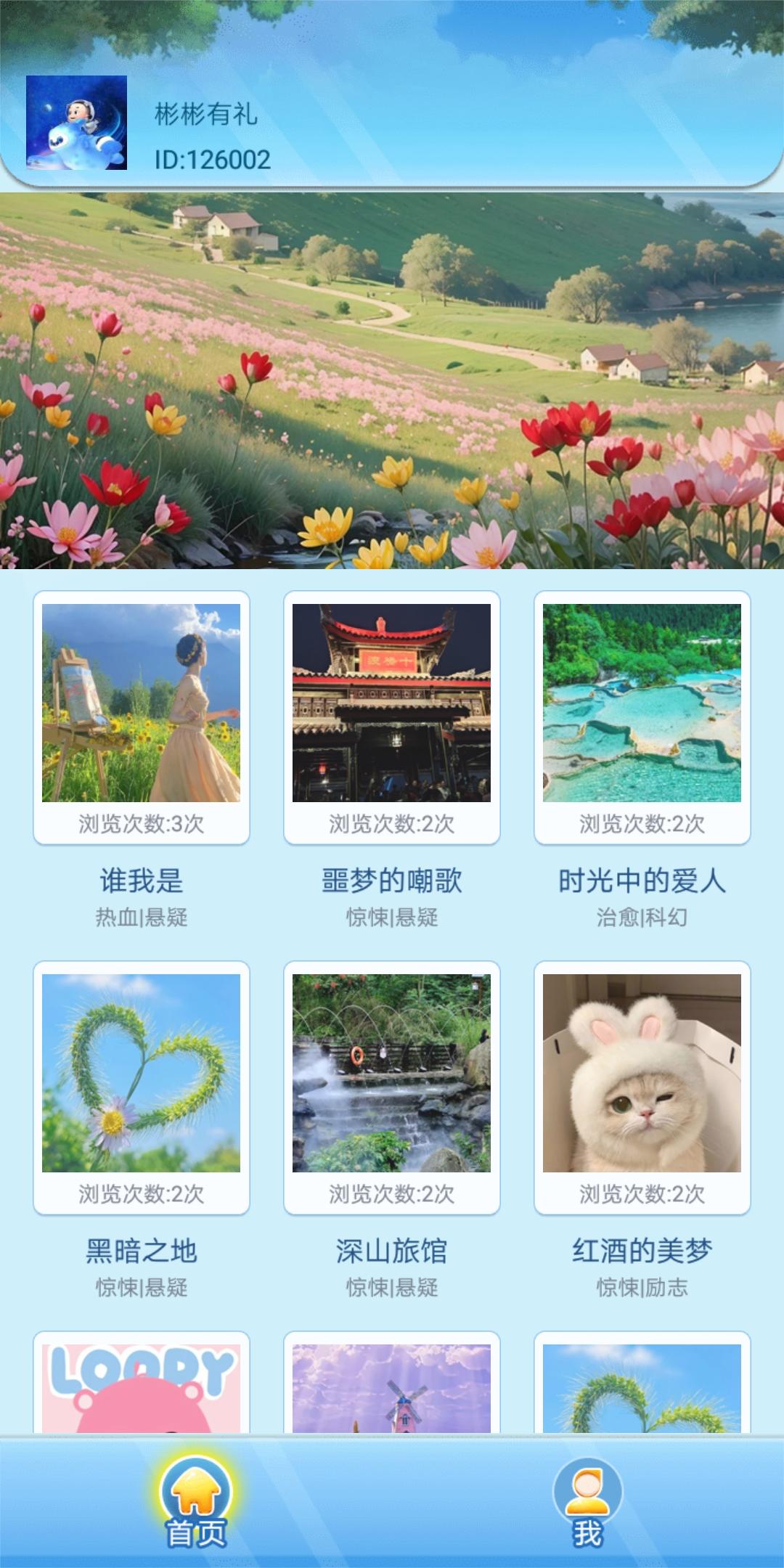桔乐好玩吗 桔乐玩法简介