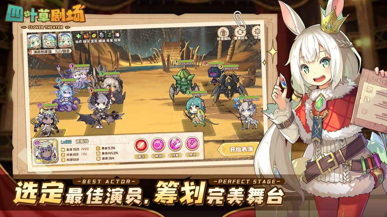 魔物娘游戏都有哪些 热门的魔物娘游戏合集2024截图
