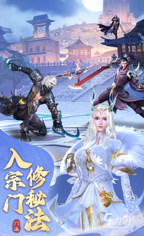 经典的斩魂手游排行榜 2024耐玩的斩魂手游分享