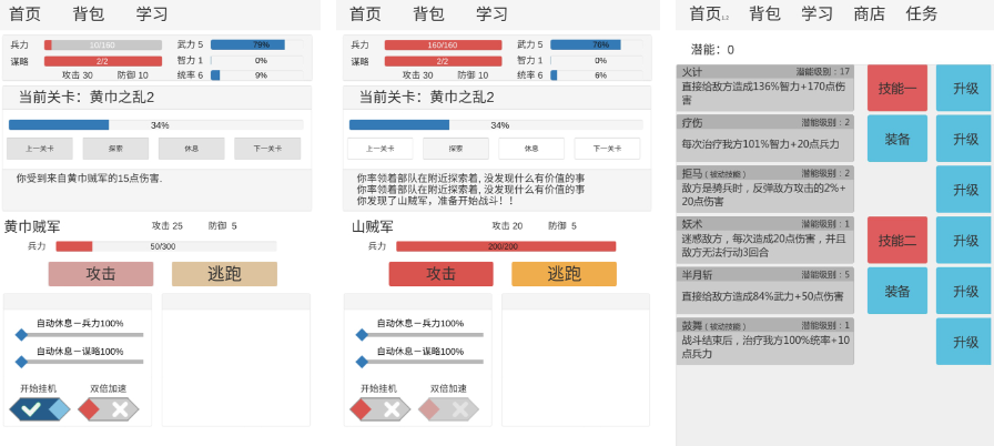 口碑好的文字游戏大全2024 十分有趣的文字手游top5截图