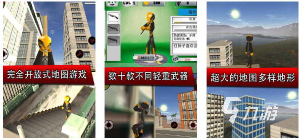 流行的钢铁侠手游排行榜 免费的漫威游戏大全2024