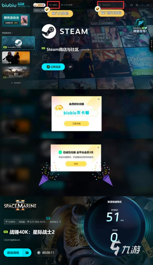 战锤40K星际战士2行动模式怎么玩 战锤40K星际战士2行动模式解析
