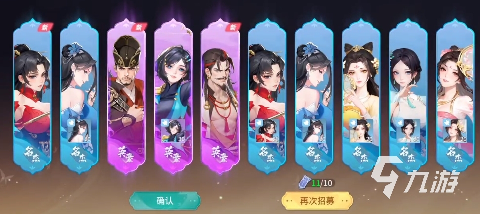 江湖如梦手游邀约在哪 江湖如梦手游公测日期一览