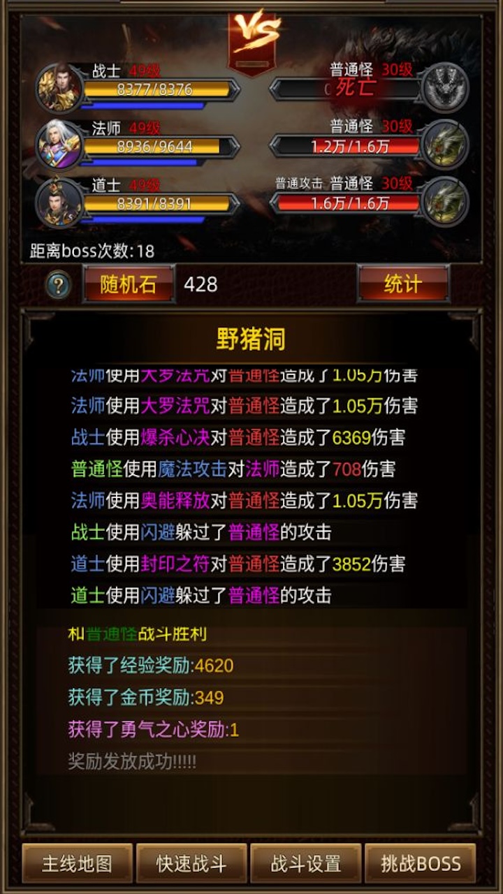 挂机传说什么时候出 公测上线时间预告
