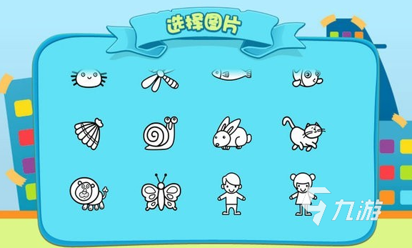 适合小孩玩的游戏有什么 2024流行的小孩玩的游戏合集