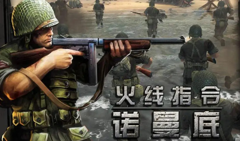 流行的二战手游推荐手机版下载 免费的二战手游排行2024截图