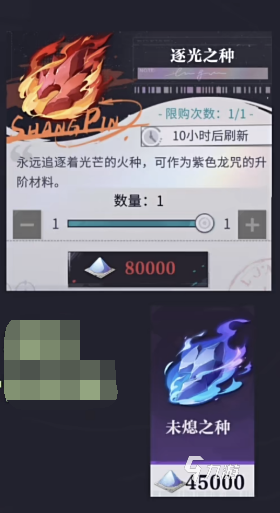 归龙潮幻梦微尘怎么获得 归龙潮幻梦微尘获得方法和作用一览