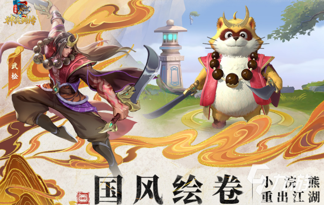 2024最火的手游排行榜前十名 流行的新鲜游戏合集
