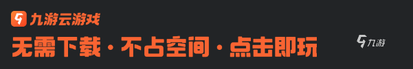 闪耀暖暖云游戏在哪里玩 闪耀暖暖在线玩平台推荐