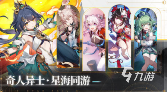 2024年最火手游有哪些 火爆的游戏排行榜