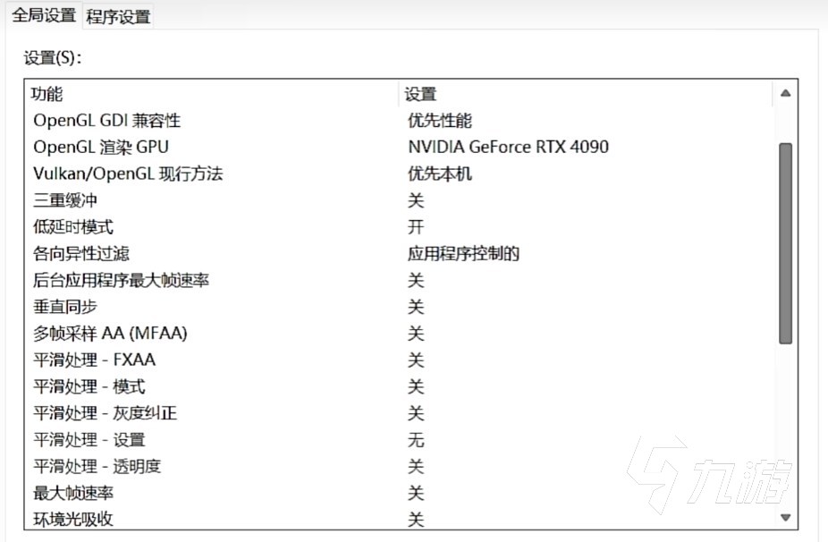 三角洲行动画面设置推荐​ 三角洲行动画质怎么调帧数高