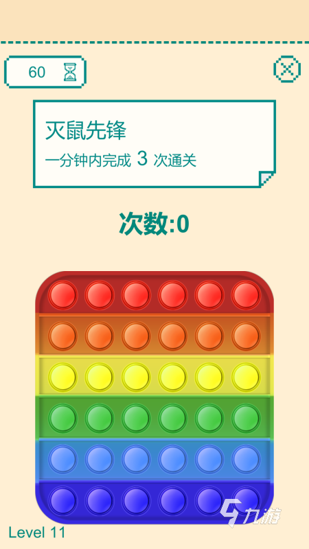 2024必玩的练手速的游戏有哪些 能够锻炼手速的游戏下载推荐