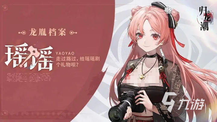 归龙潮全龙胤节奏榜 归龙潮强力龙胤一览