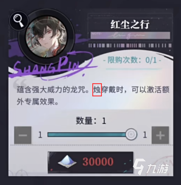 归龙潮幻梦微尘怎么获得 归龙潮幻梦微尘获得方法和作用一览