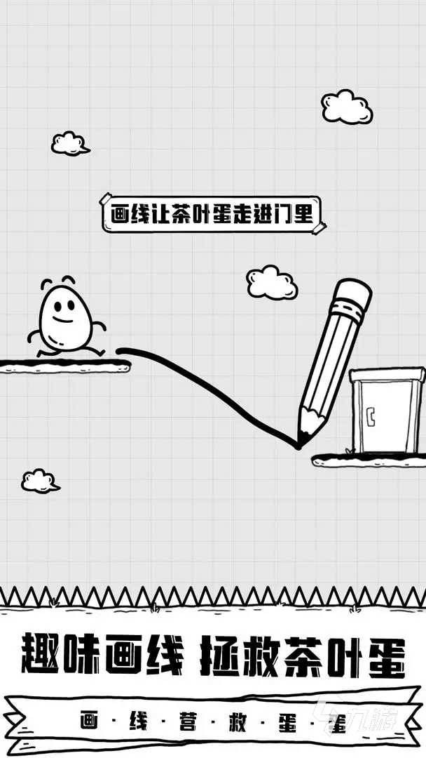 好玩的画车游戏大全 2024优秀的画线好的游戏有什么
