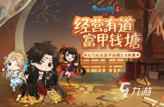 2024热门的手游排行在哪里 高人气耐玩的手游推荐