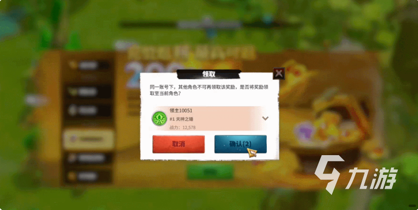 万龙觉醒星火龙吟在哪 万龙觉醒星火龙吟怎么获取
