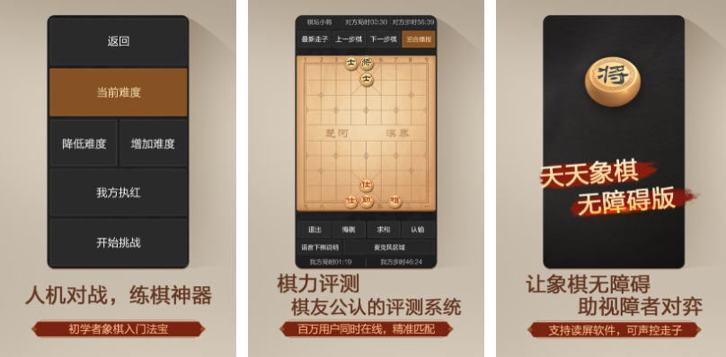 有什么两个人玩的游戏值得下载 免费的双人游戏合集2024截图