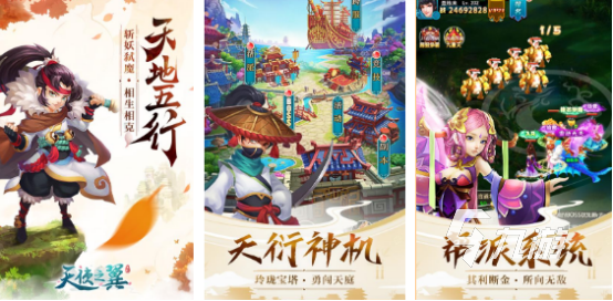 2024新出的手游有哪些耐玩的热门手游top10