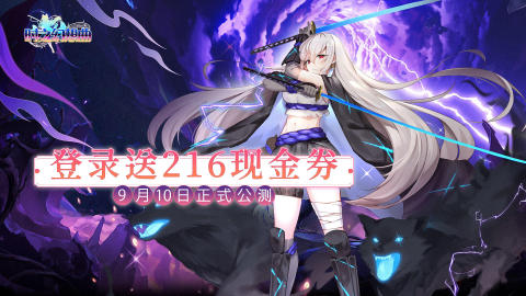 时之幻想曲截图