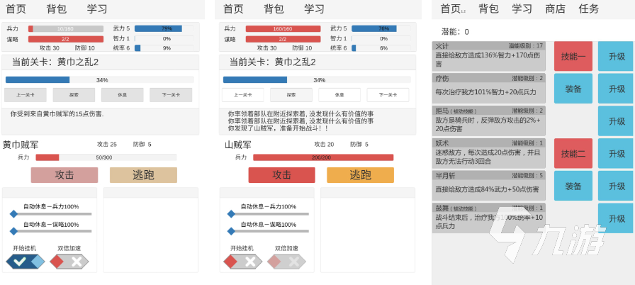 口碑好的文字游戲大全2024 十分有趣的文字手游top5