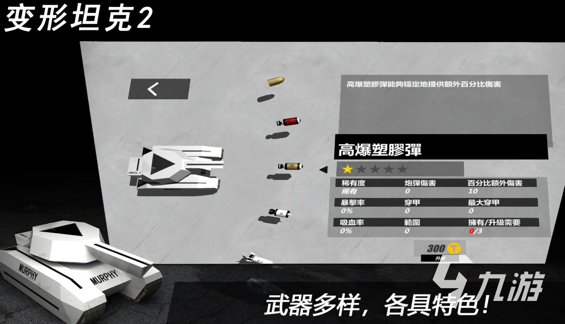 全球游戏排名前十 热门的手游大全2024