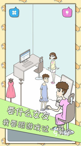 好玩的宅男游戏有什么 2024耐玩的宅男手游盘点